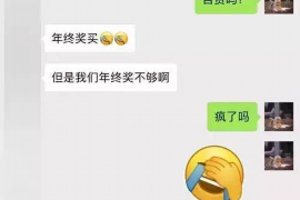 彭州遇到恶意拖欠？专业追讨公司帮您解决烦恼